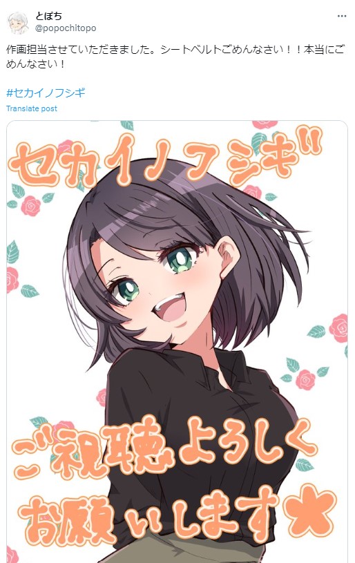 イラストレーター